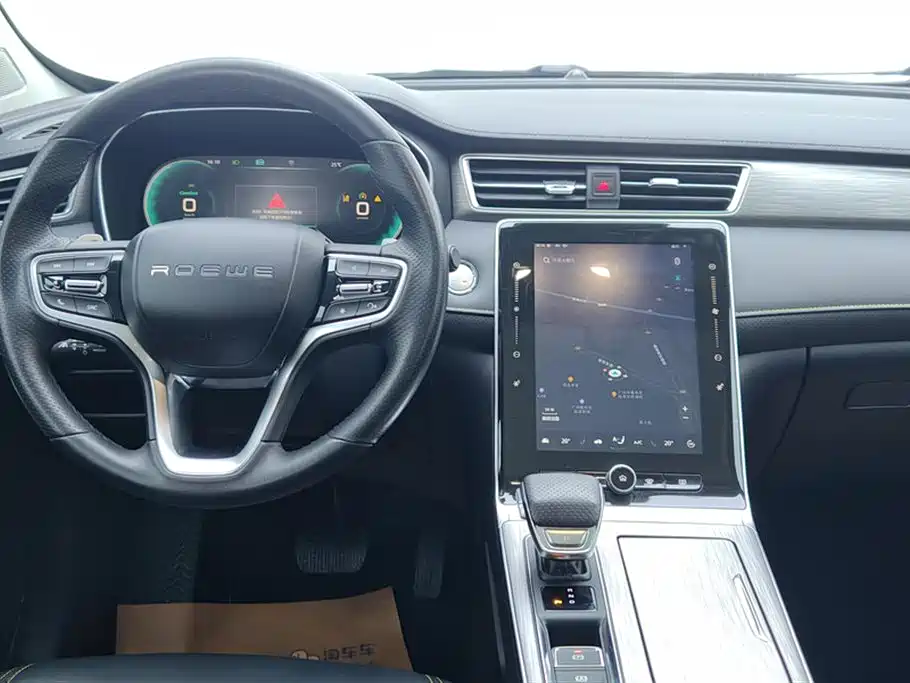 ROEWE RX5 NEW ENERGY