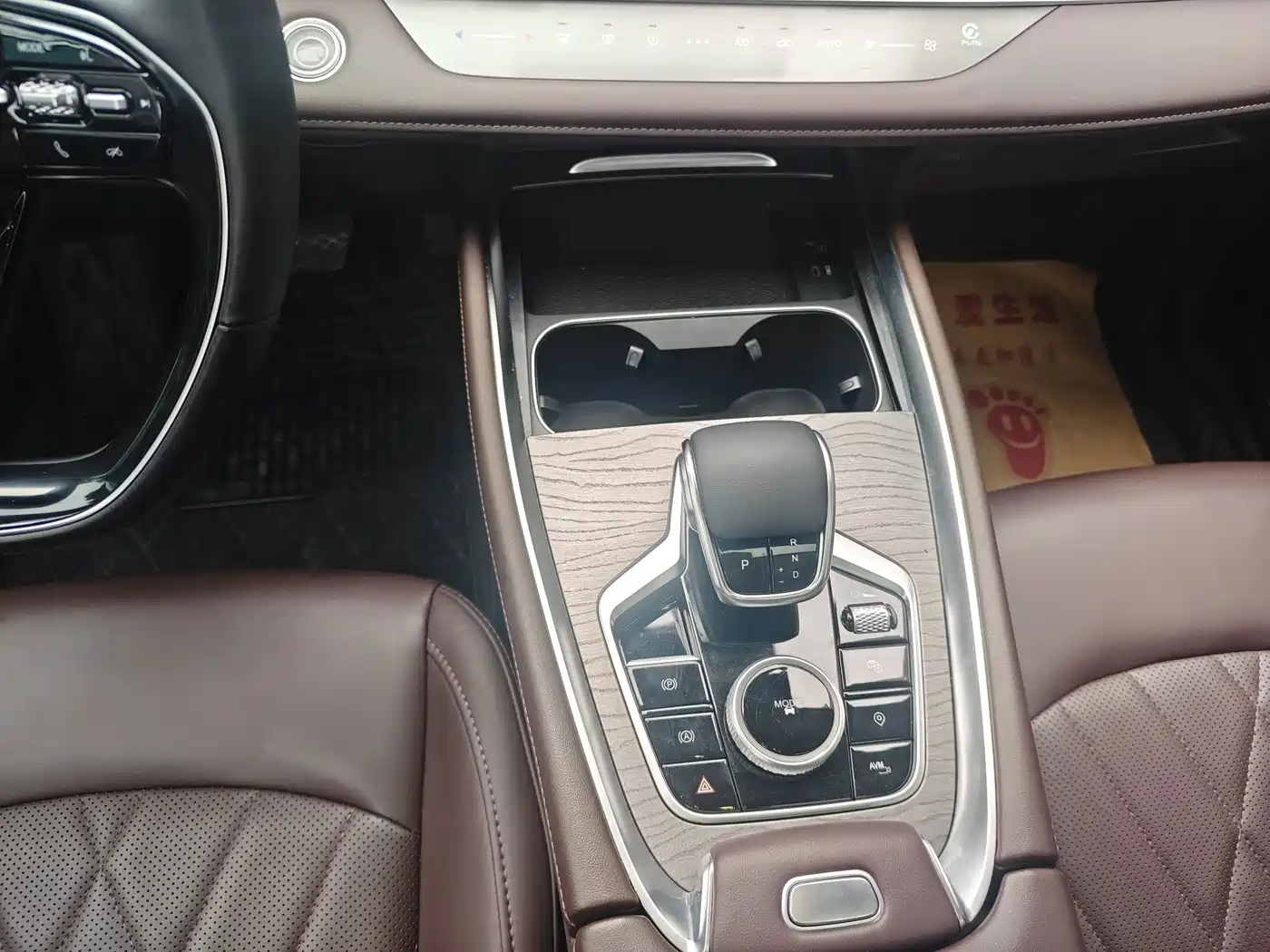 Фото 7 - Chery Tiggo 8