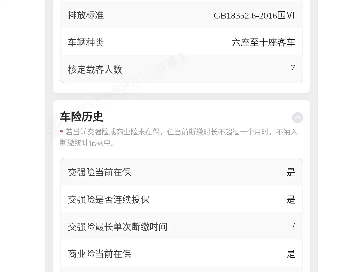 Buick GL8 2018 28T Comfort China VI фото 13