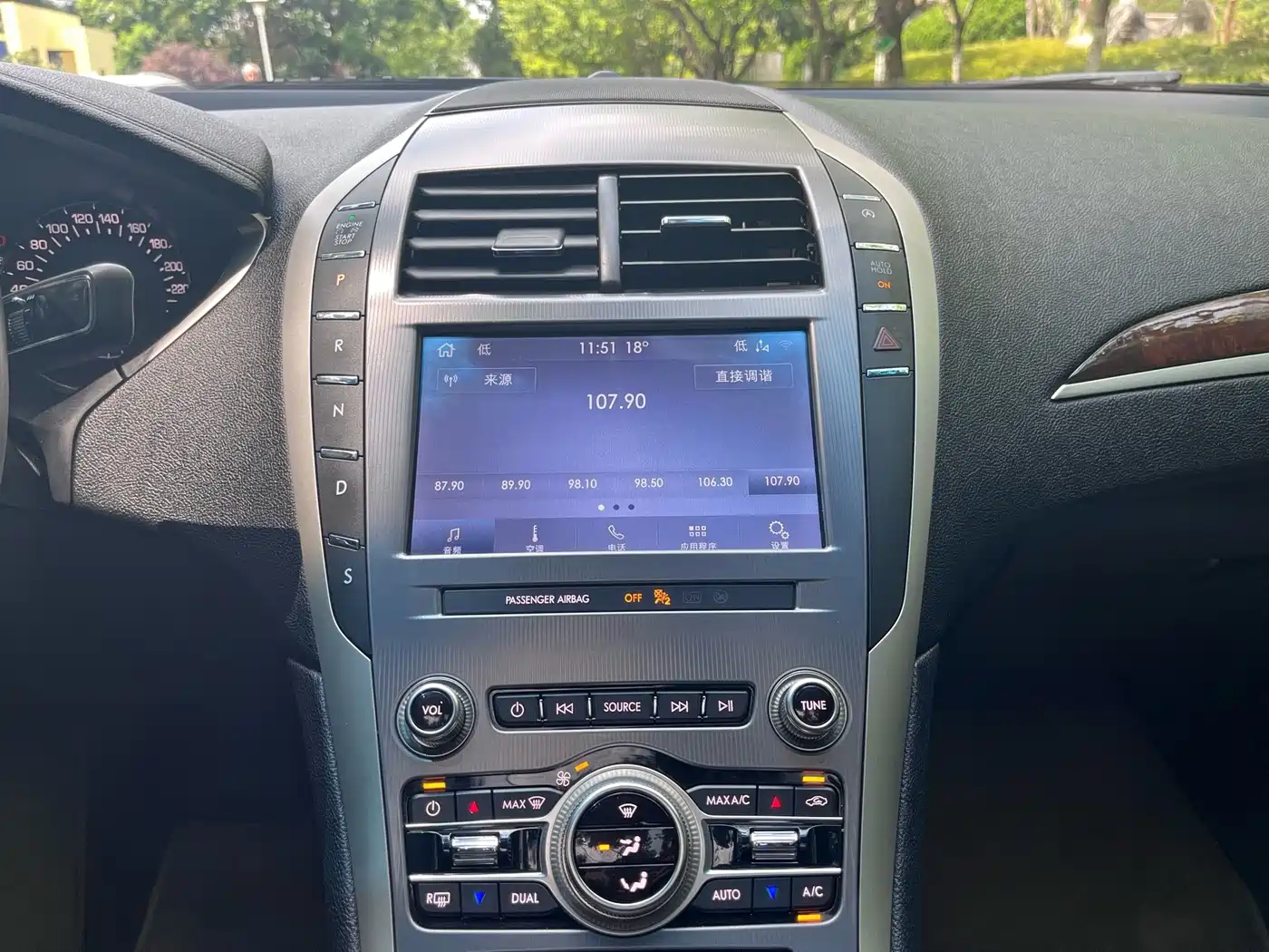 Lincoln MKZ 2021 2019 2.0T Zunxiang Edition China VI