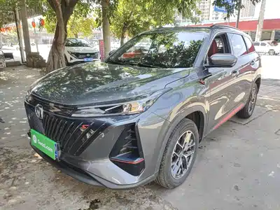 Changan CS75PLUS