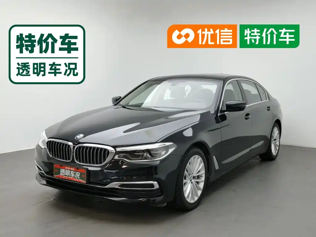 Photo 1 - BMW 5 Series