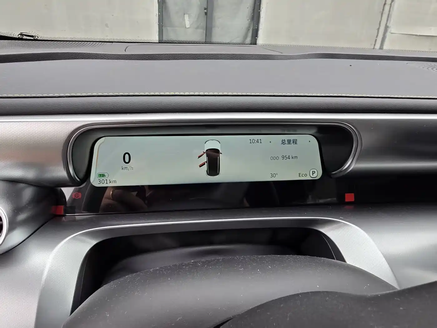 smart Elf #1 2026 2026 Model Smart Upgrade Edition