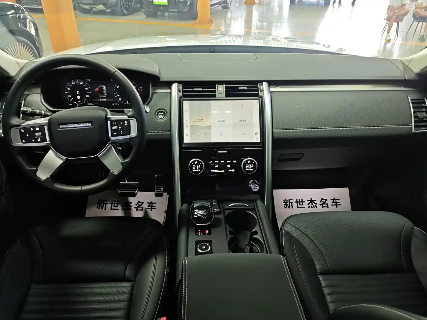 Land Rover Discovery 2024 2024 360PS Dynamic SE