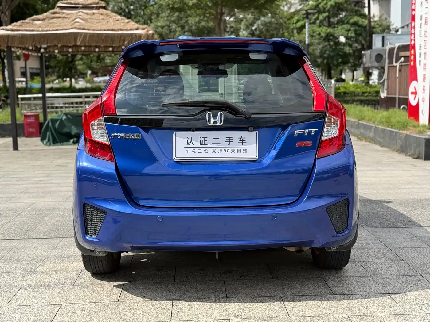 Photo 11 - Honda Fit