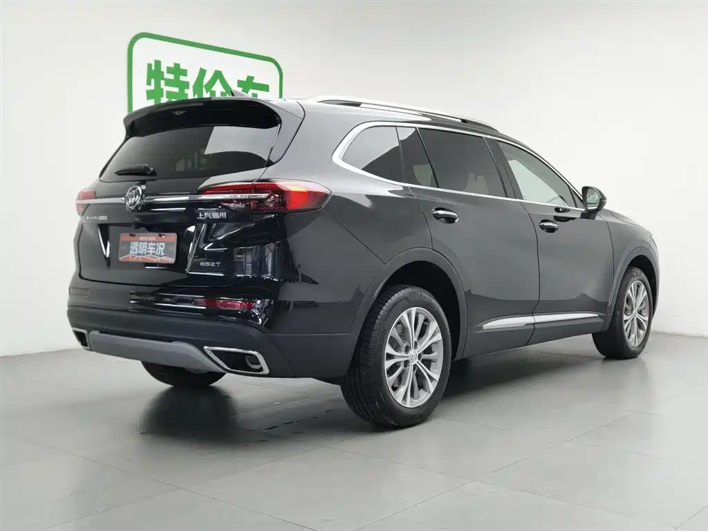 BUICK ANGKEWEI PLUS