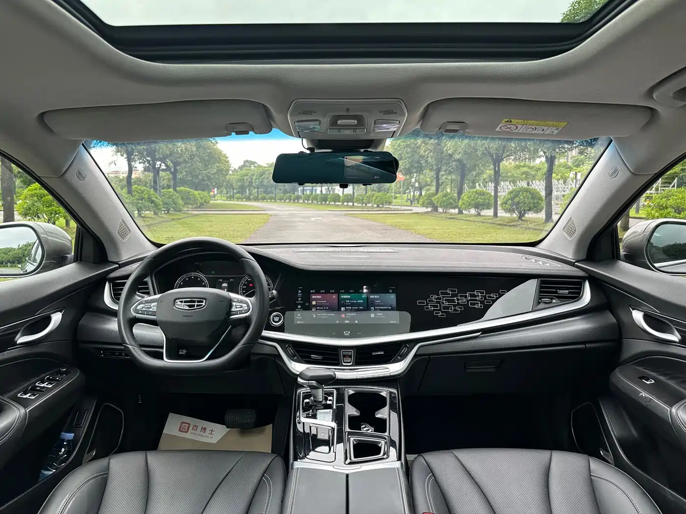 Geely Borui 2021 2021 1.8T Pilot Edition
