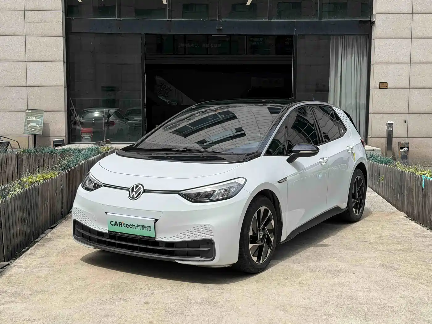 Volkswagen ID.3 2022 2022 Active Pure Intelligent Pure Edition