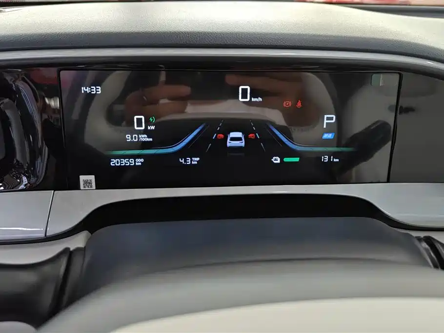 GEELY GALAXY STAR WISH