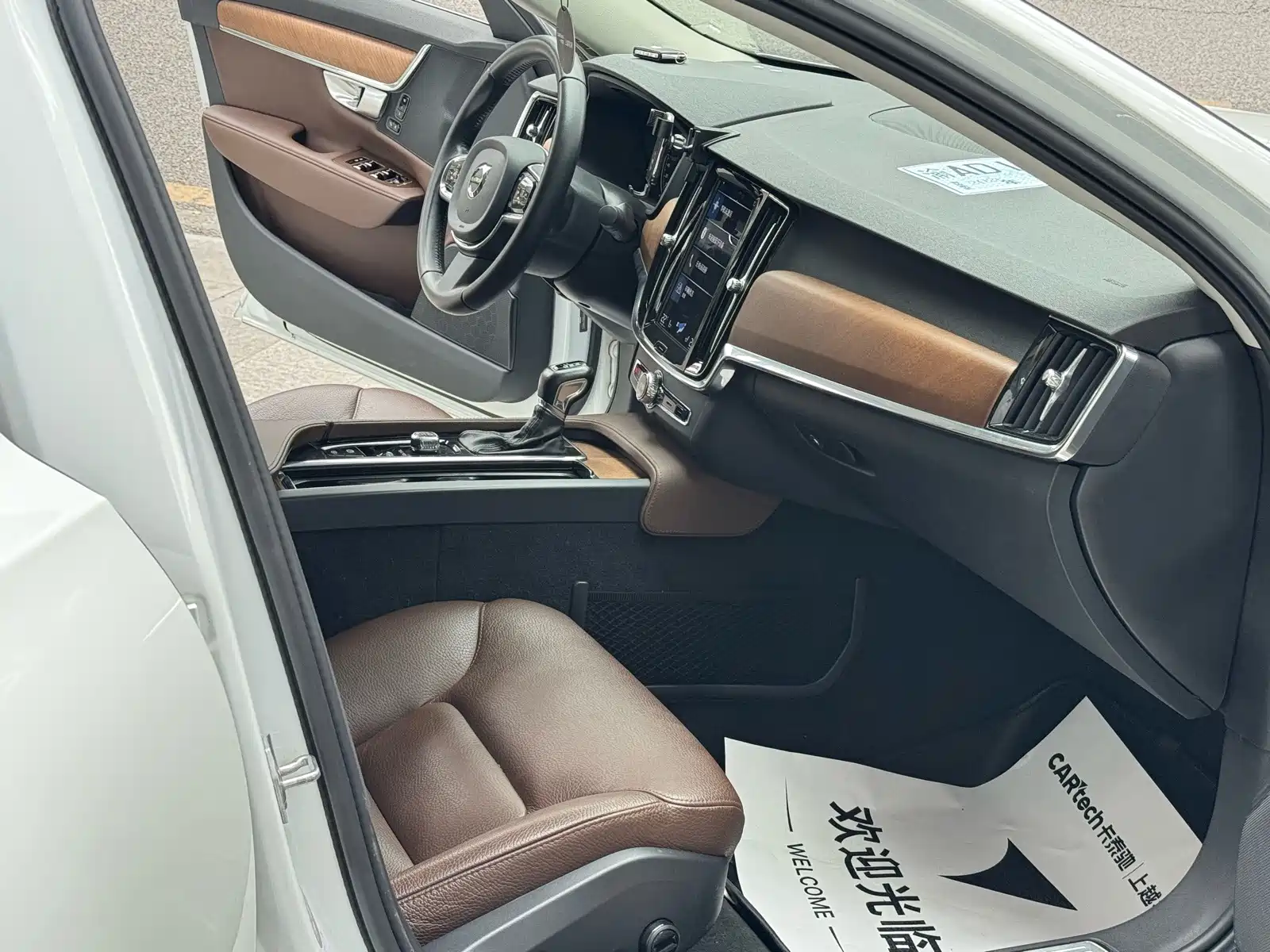 Фото 9 - Volvo S90