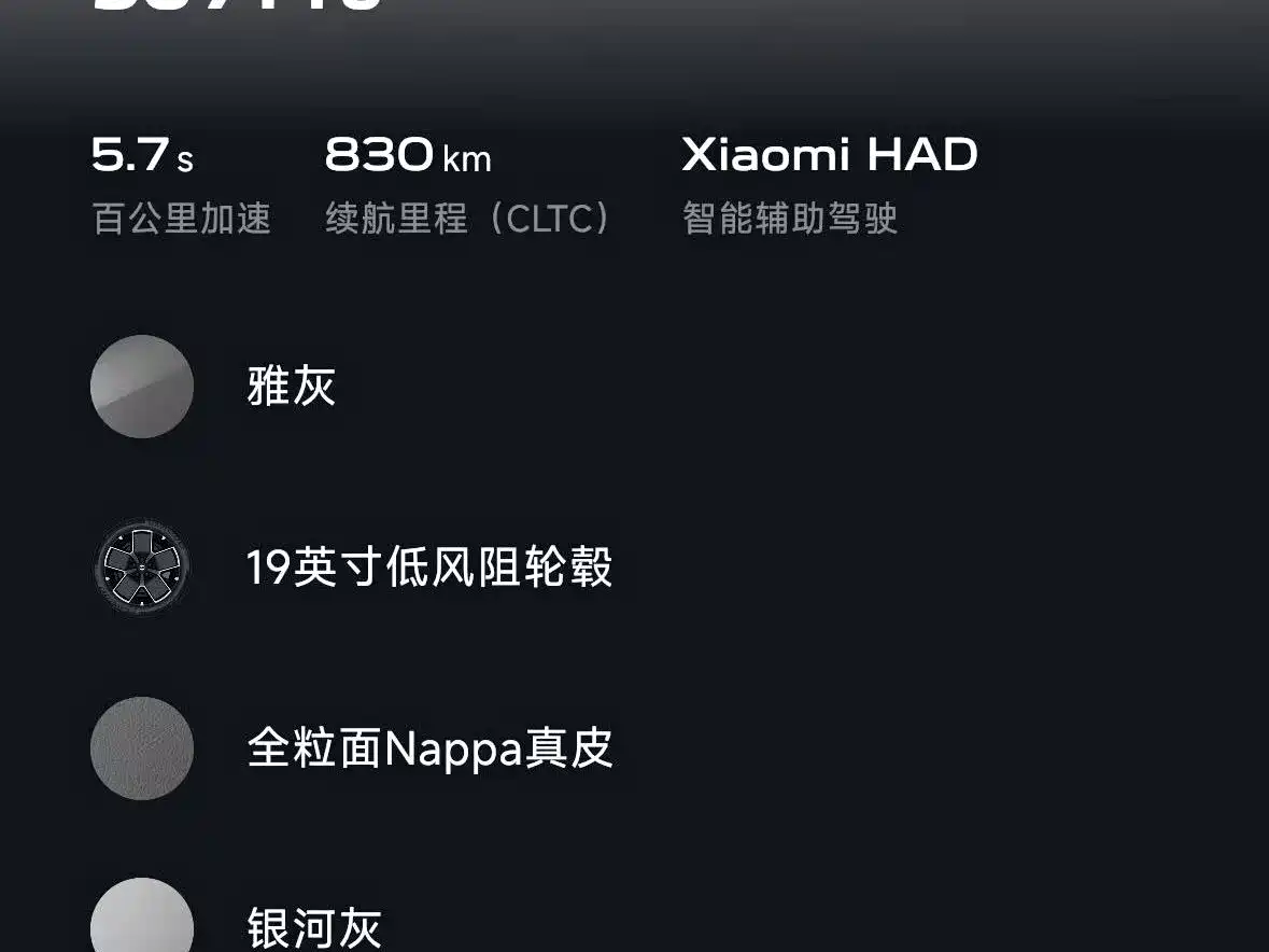 Xiaomi Auto Xiaomi SU7 2024 2024 RWD Ultra Long Range Advanced Smart Driving Pro Edition