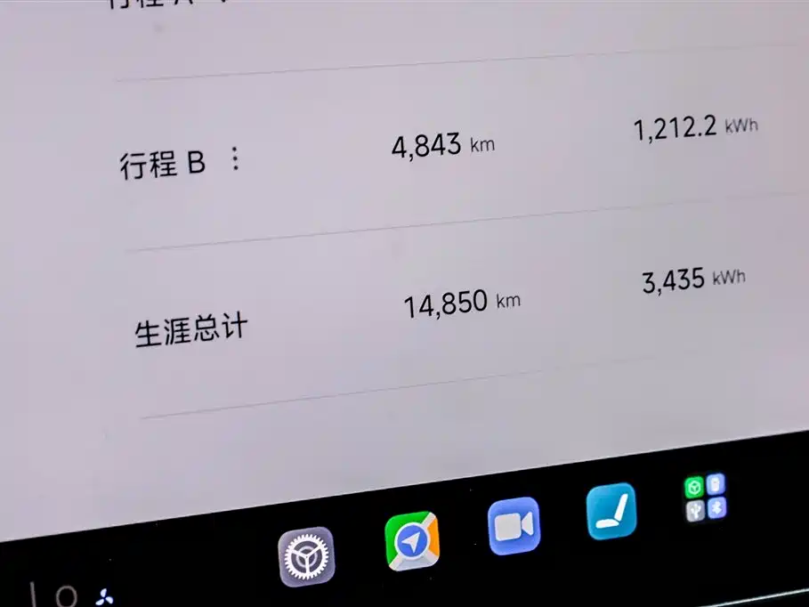 Xiaomi Auto Xiaomi SU7 Ultra 2025 Model Ultra фото 23