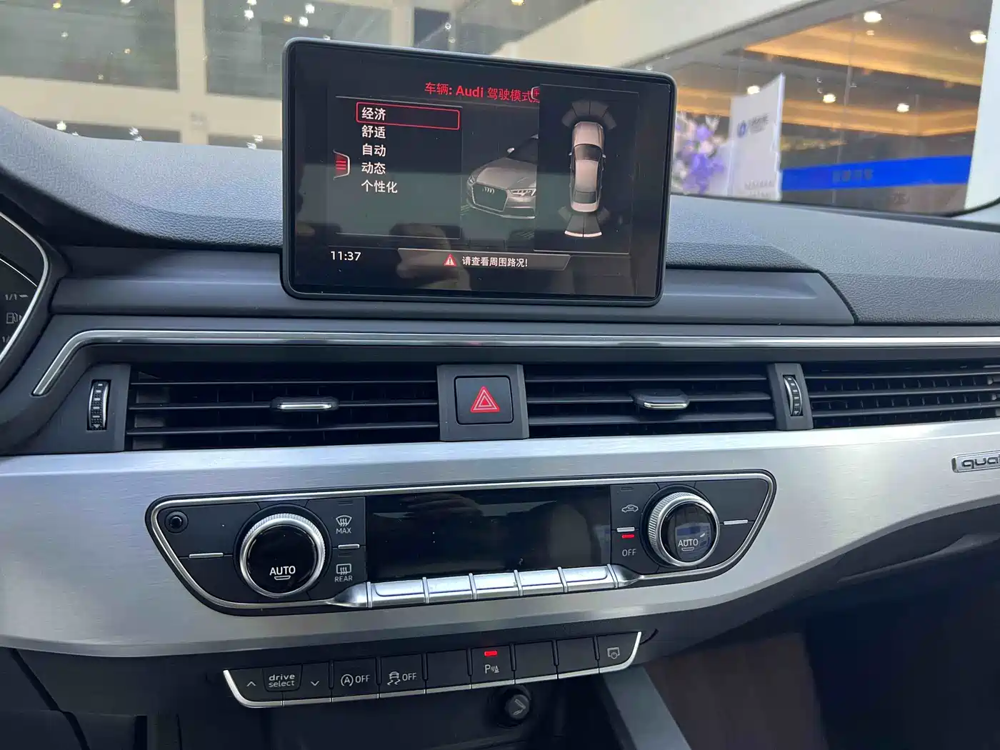 Audi A4L 2018 30th Anniversary 45 TFSI quattro Personality Sport фото 5