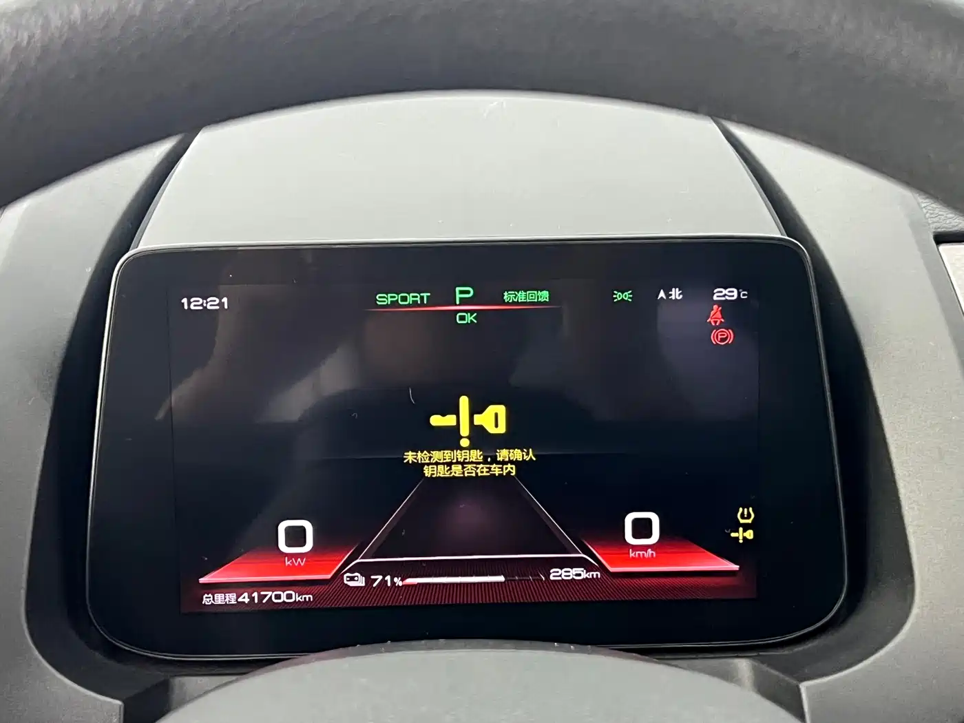BYD Yuan Pro 2021 2021 401KM Premium Model
