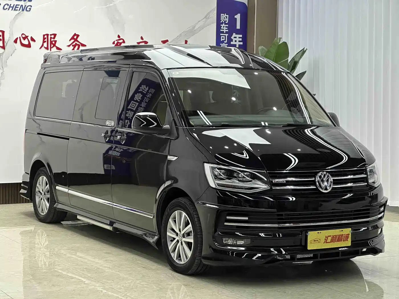 BOCHI PLATINUM CHI T SERIES