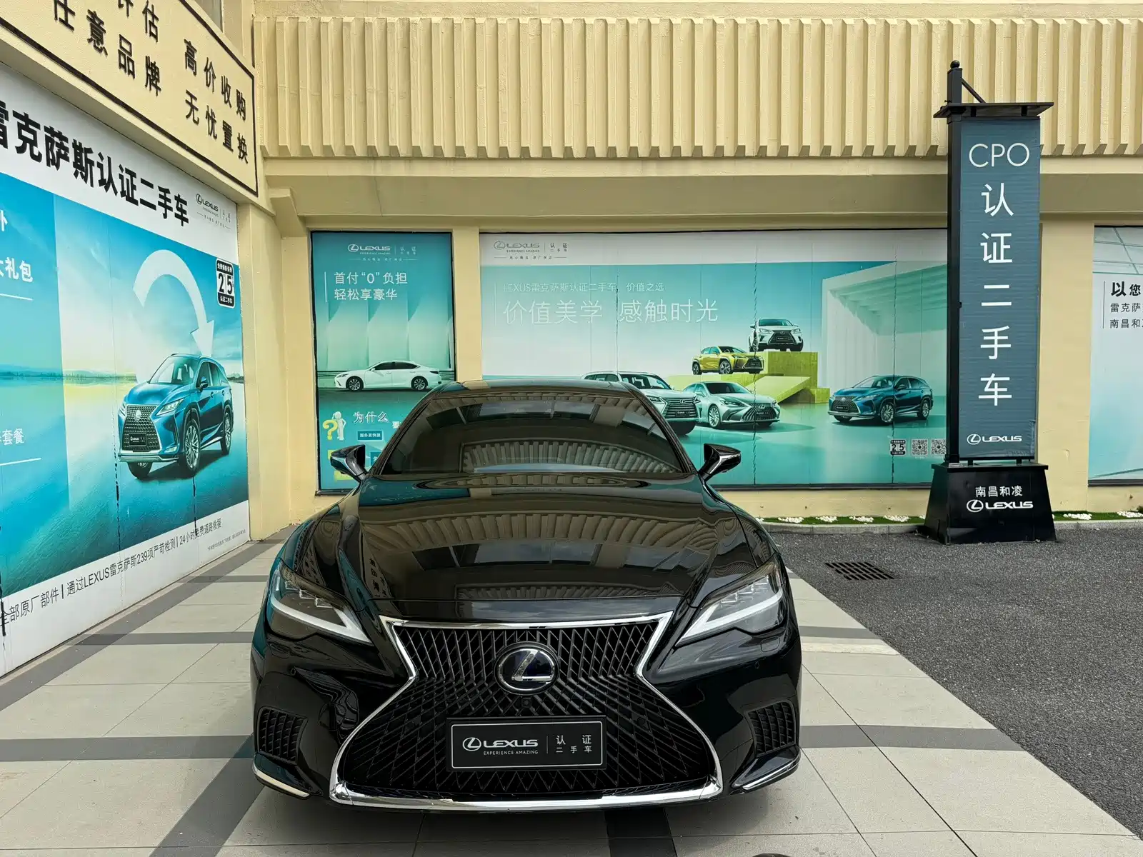 Фото 2 - Lexus LS