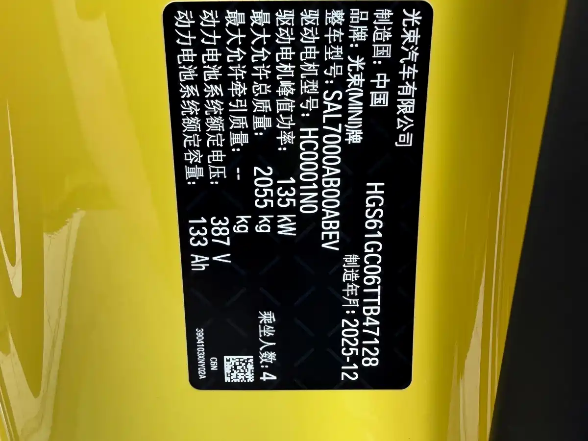 MINI Electric MINI COOPER 2026 2025 Facelift 466km COOPER E Classic Trim