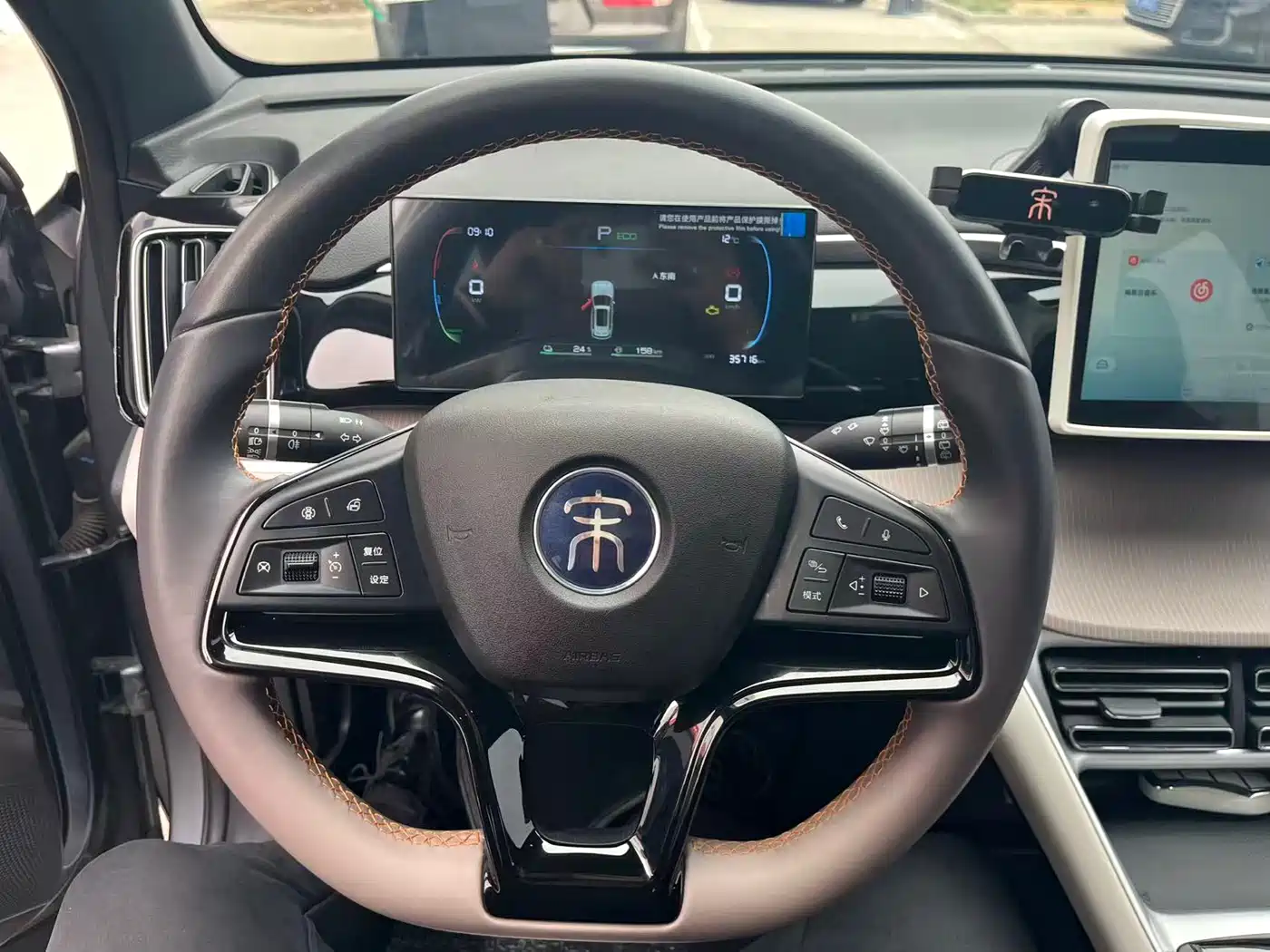 BYD SONGJIANG NEW ENERGY