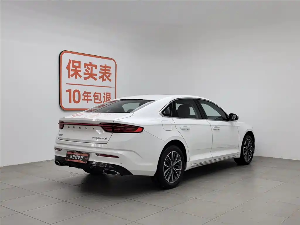 GEELY AUTOMOBILE XINGRUI