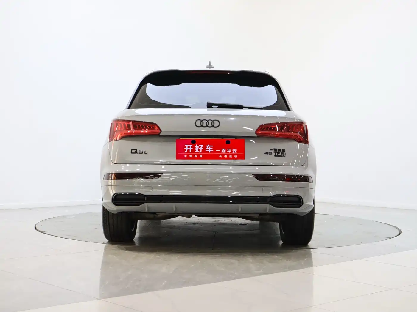 Audi Q5L 2020 45 TFSI Exclusive Fashion фото 4