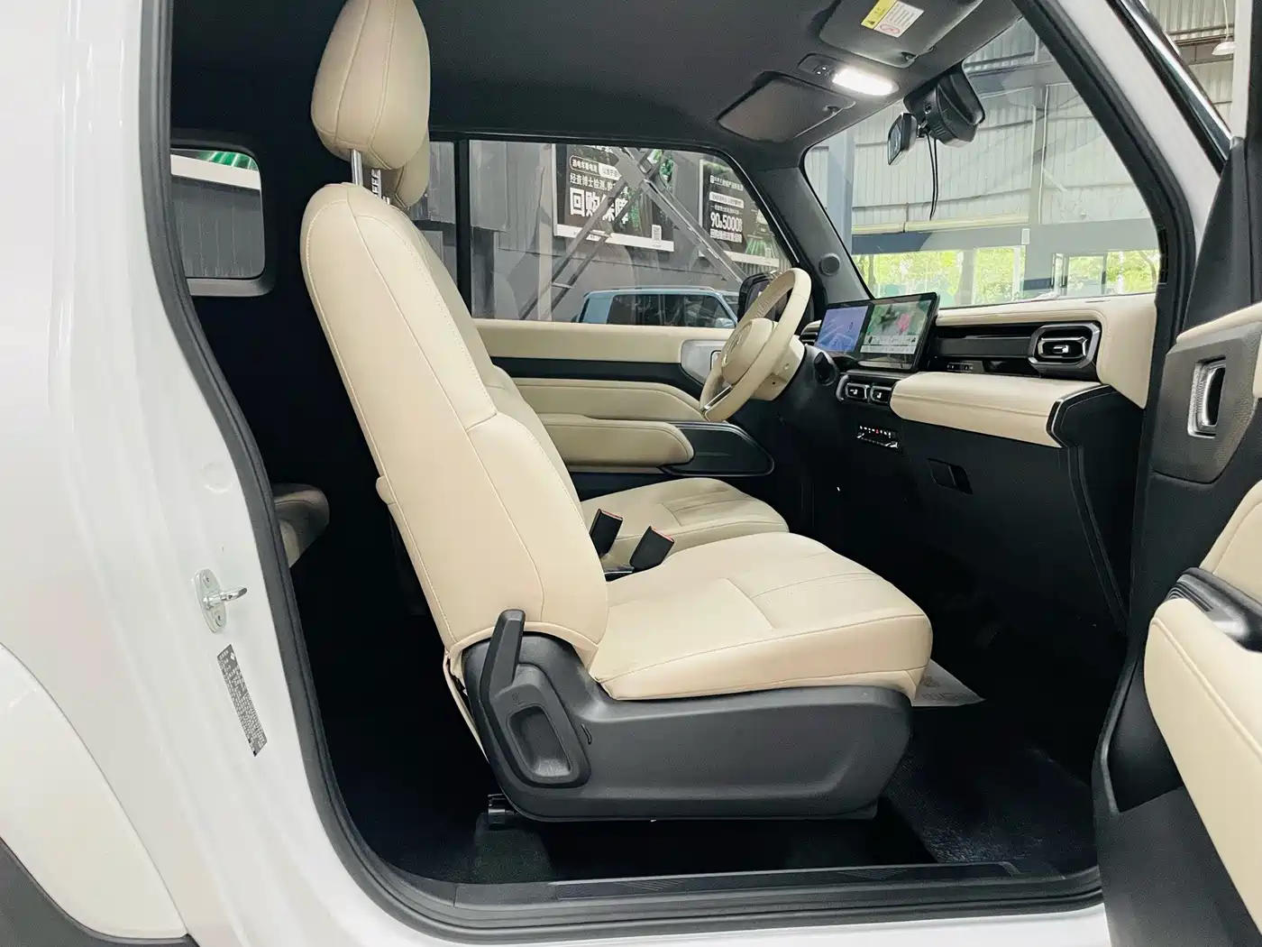 Baojun Yueye 2024 2023 Intelligent Premium Edition