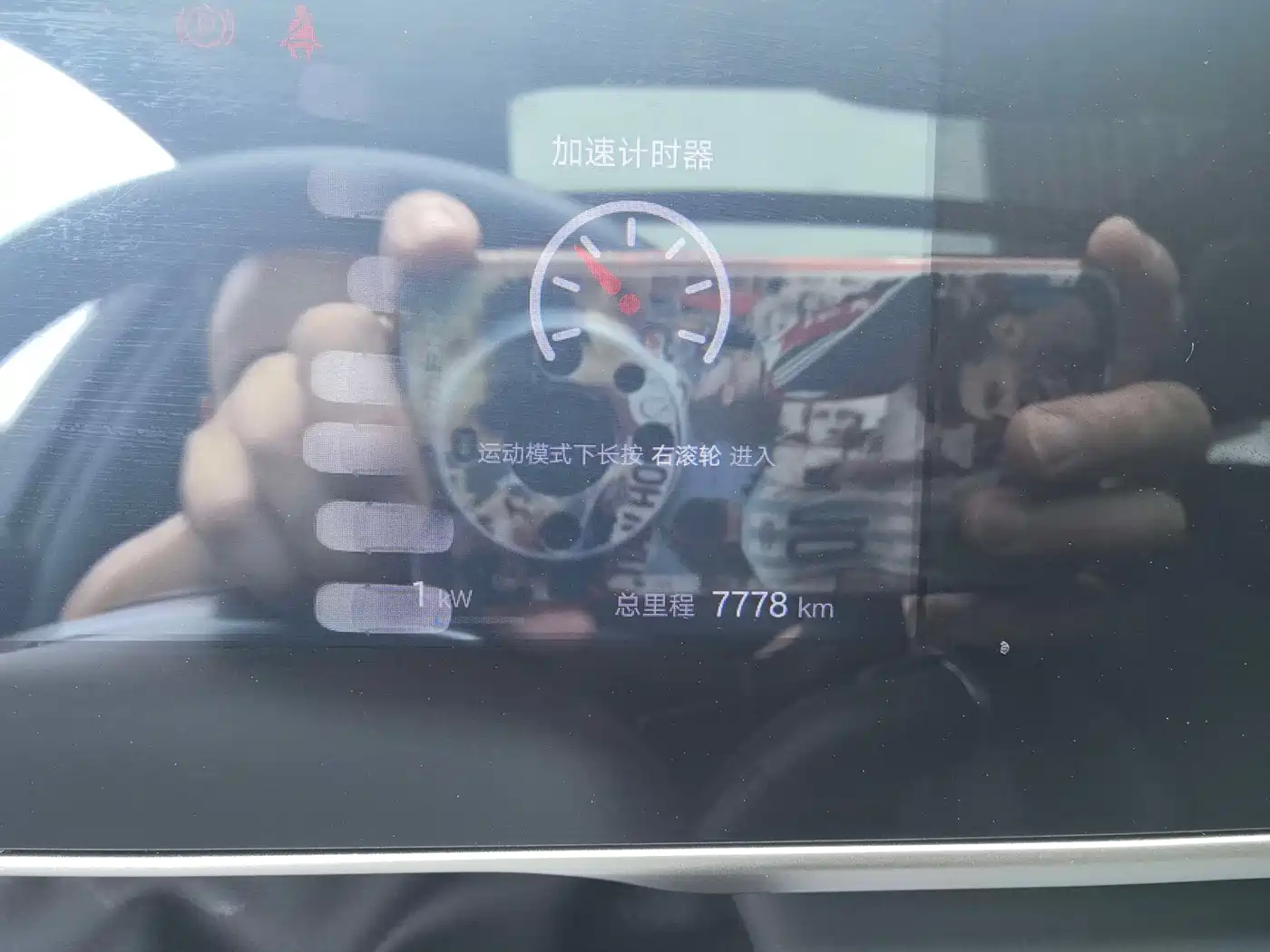 BYD Qin L 2025 2025 DM-i Smart Drive Edition 120KM Leading