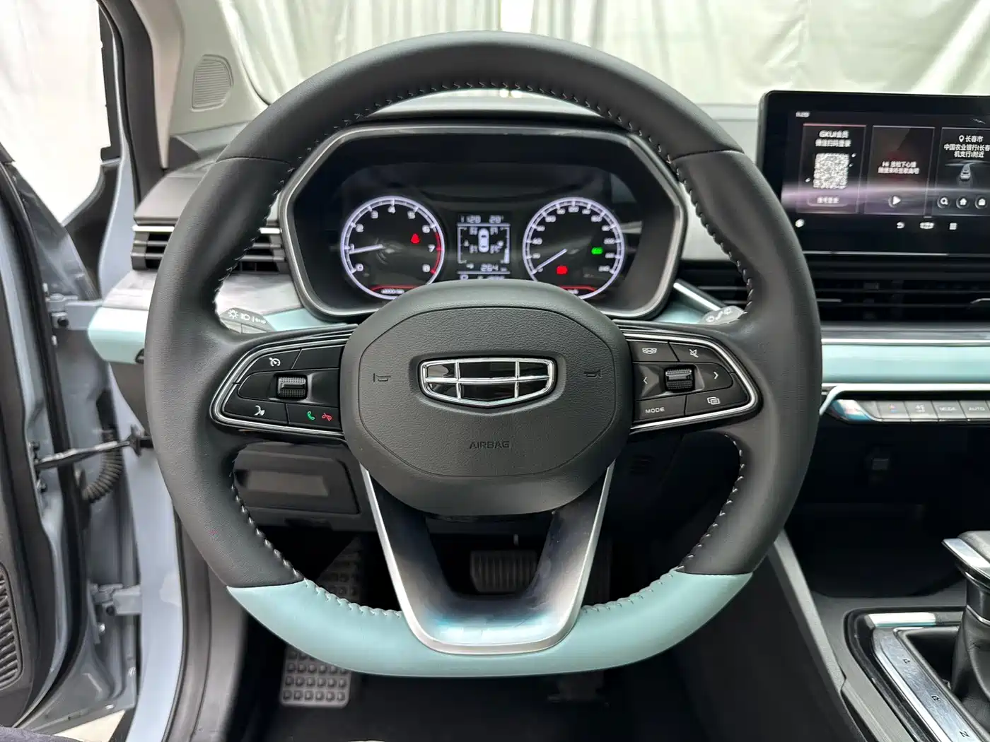 Geely Emgrand S 2023 2022 1.4T CVT Crossover Player