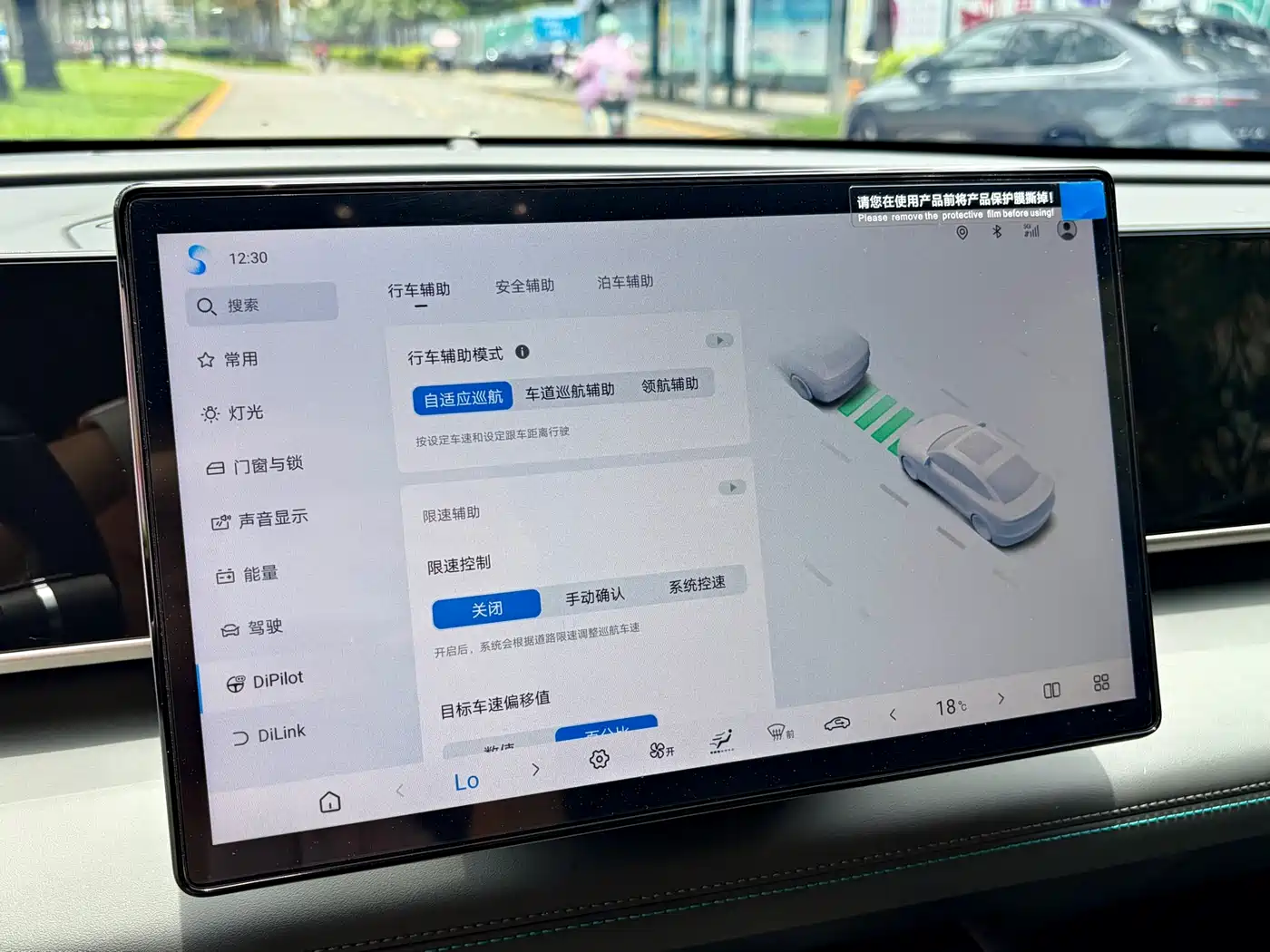 BYD Qin L 2025 DM-i Smart Drive Edition 120KM Leading фото 19