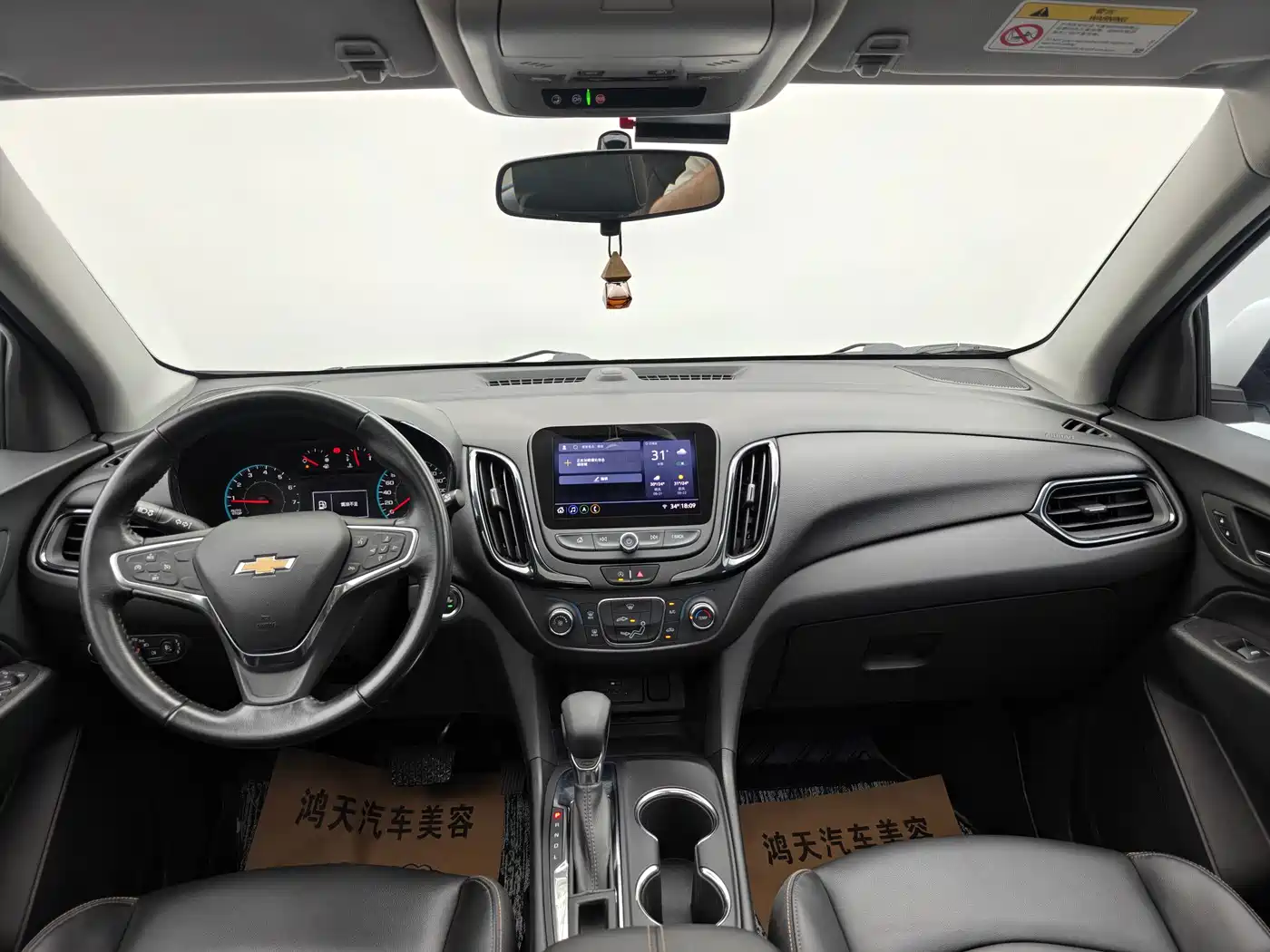 Chevrolet Equinox 2023 2023 1.5T Yujie Edition