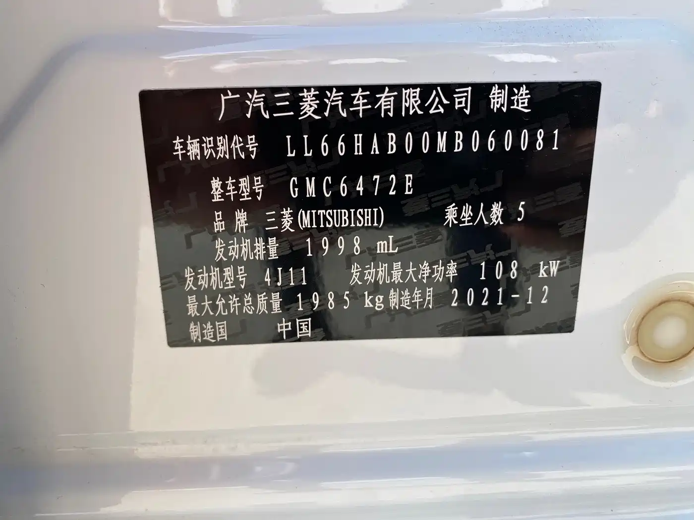 Mitsubishi Outlander 2022 2021 2.0L FWD Comfort Edition 5-seater