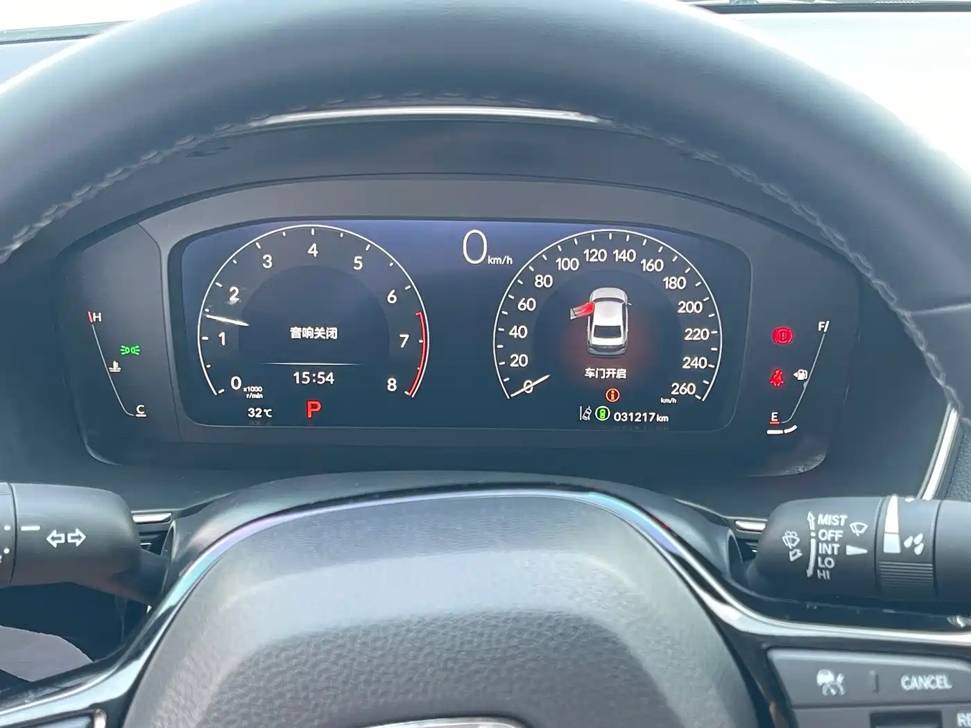 Honda Integra 2024 2023 240TURBO CVT Luxury Edition
