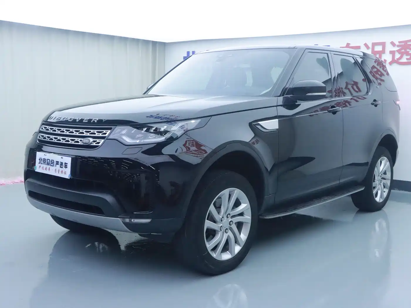Фото 1 - Land Rover Discovery