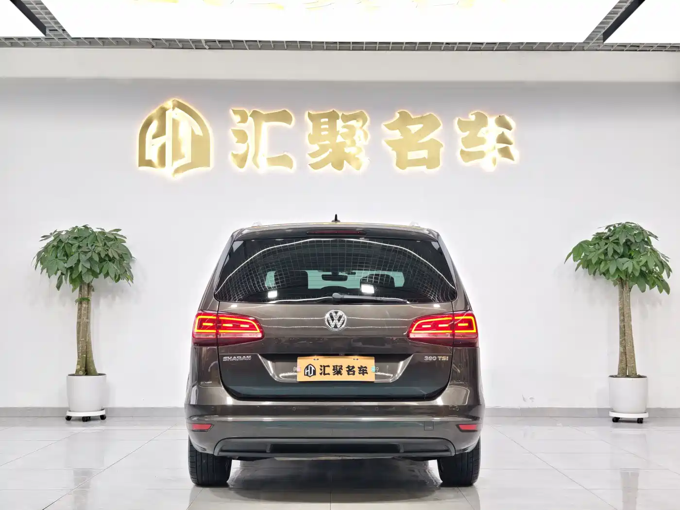 صورة 7 - Volkswagen Sharan