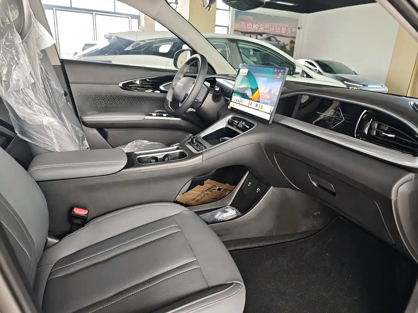 GEELY GALAXY STAR WISH