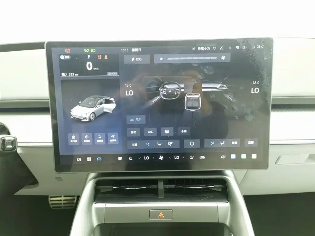 ARCFOX EXTREME FOX POLAR FOX ALPHA S5