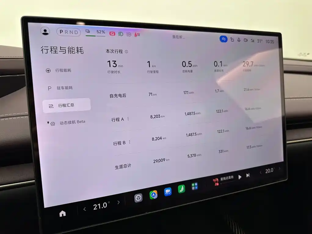 Xiaomi Auto Xiaomi SU7 2024 2024 RWD Long Range Intelligent Driving Edition