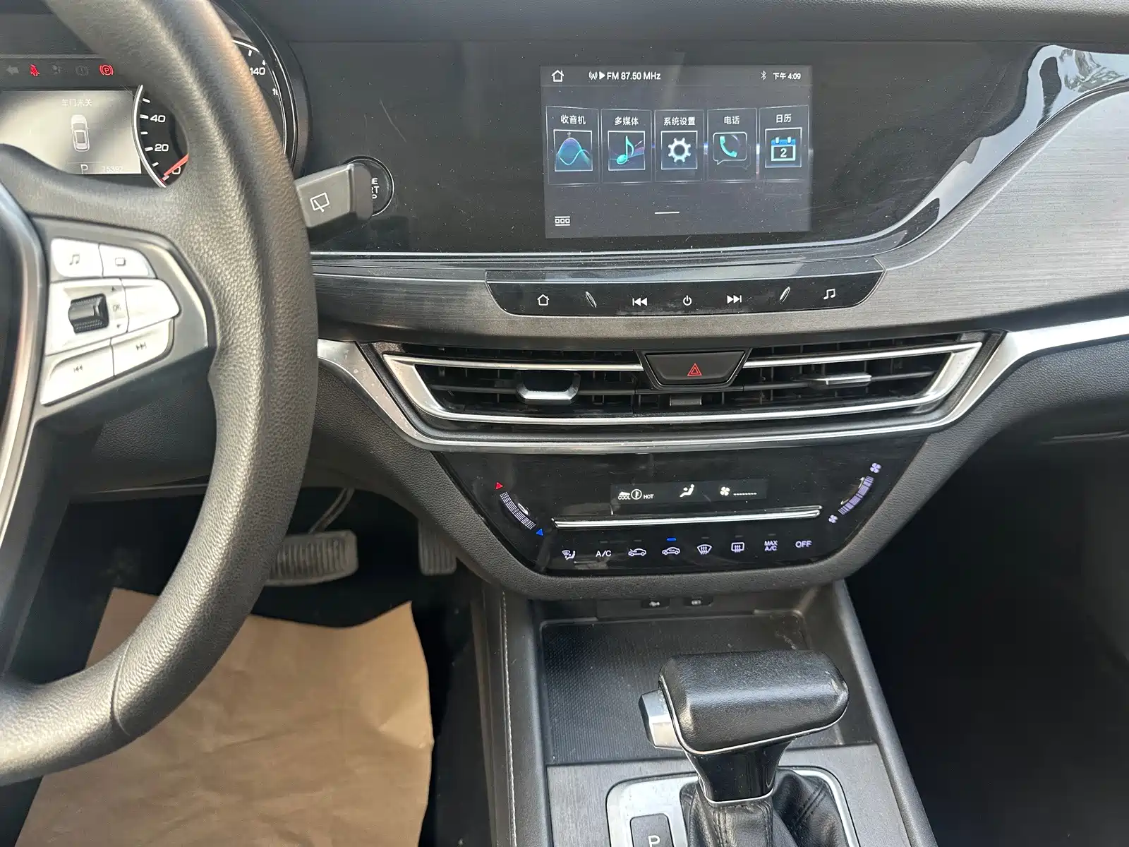 Фото 10 - Changan CS35 PLUS