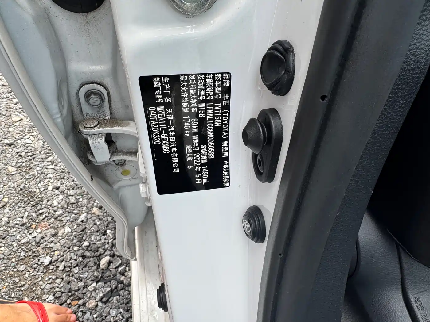 Toyota Corolla 2022 TNGA 1.5L CVT Pioneer Edition фото 13