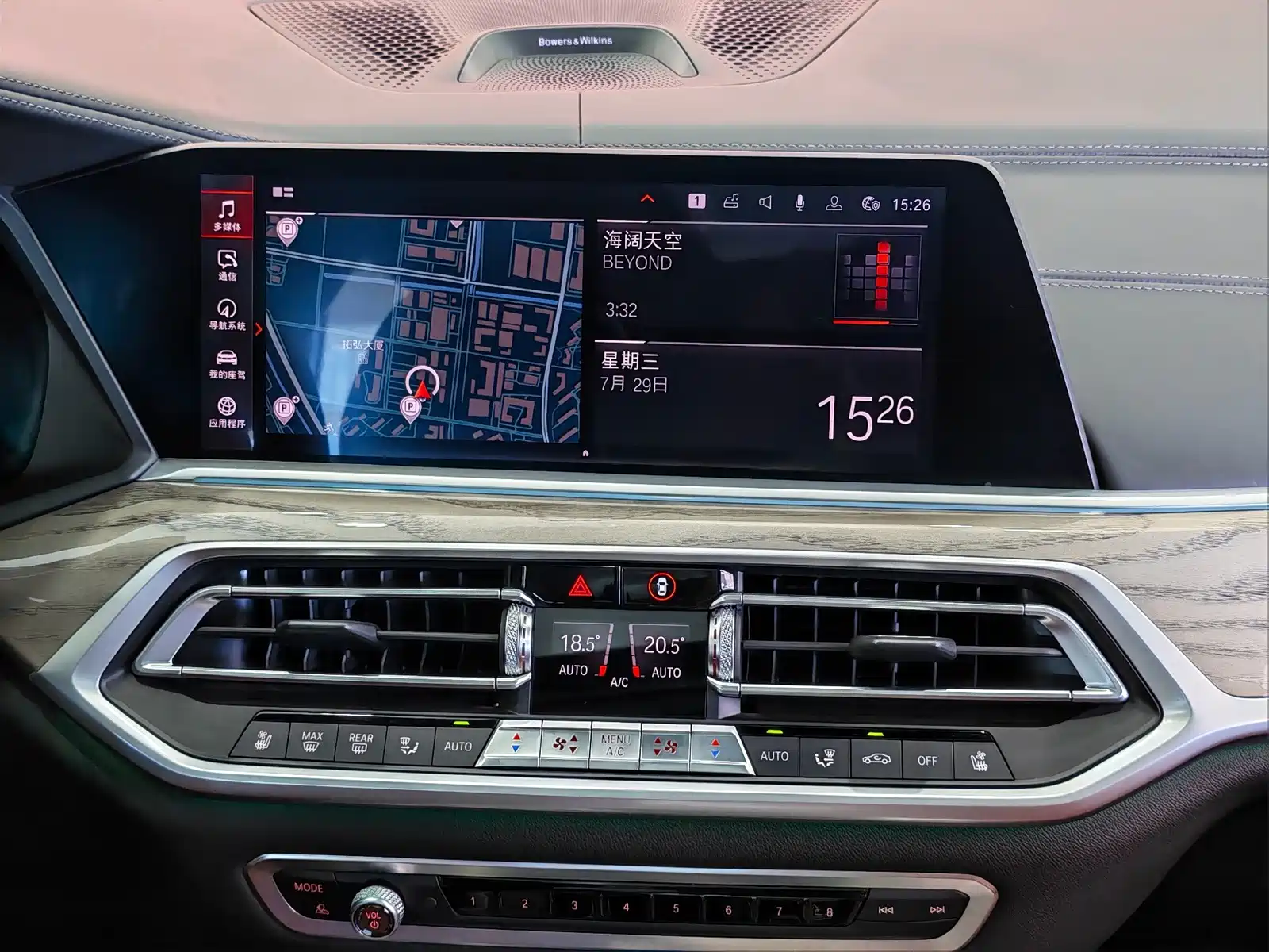 Фото 7 - BMW X7