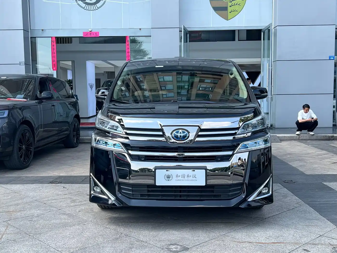 Toyota Vellfire 2020 Twin Engine 2.5L HV Premium Edition фото 2