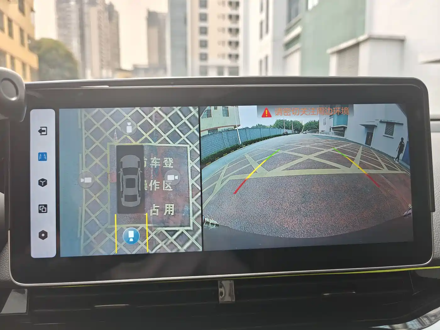 GEELY AUTOMOBILE XINGRUI