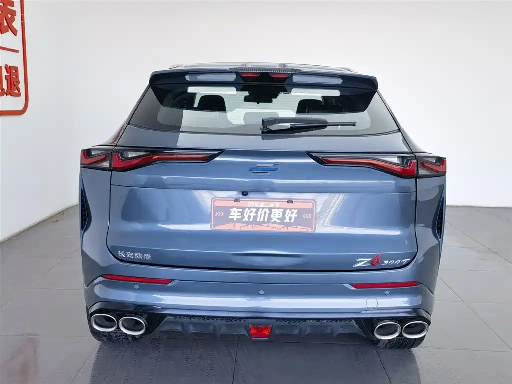 CHANGAN CHANGAN AUCHAN Z6