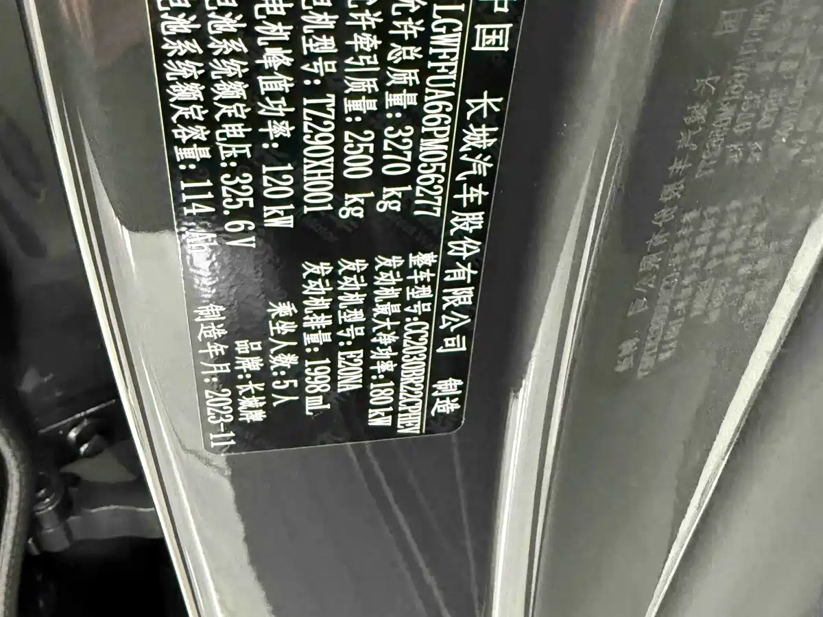 Tank 400 New Energy 2023 Hi4-T Super Edition фото 15