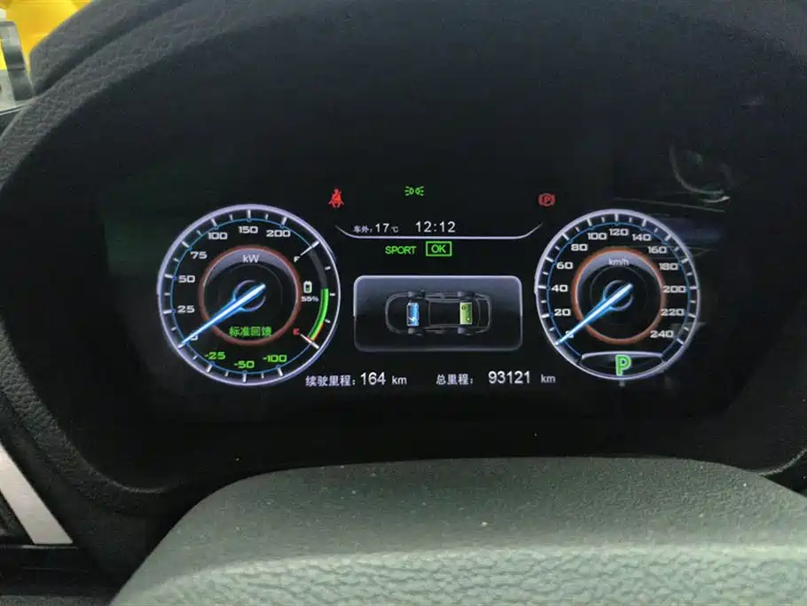 BYD QINXIN ENERGY