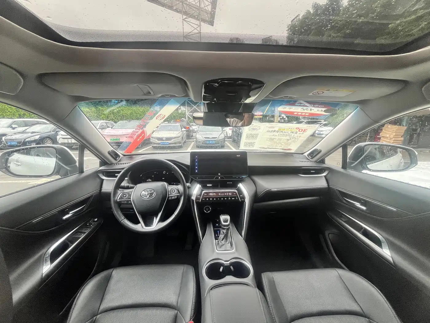 Toyota Venza 2023 2023 2.0L CVT FWD Premium