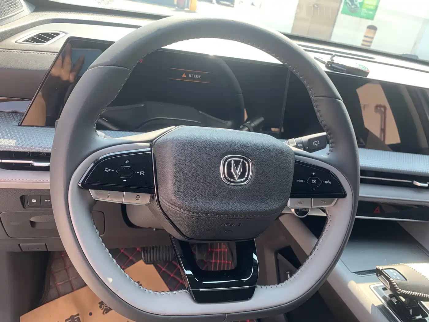 صورة 6 - Changan CS75 PLUS