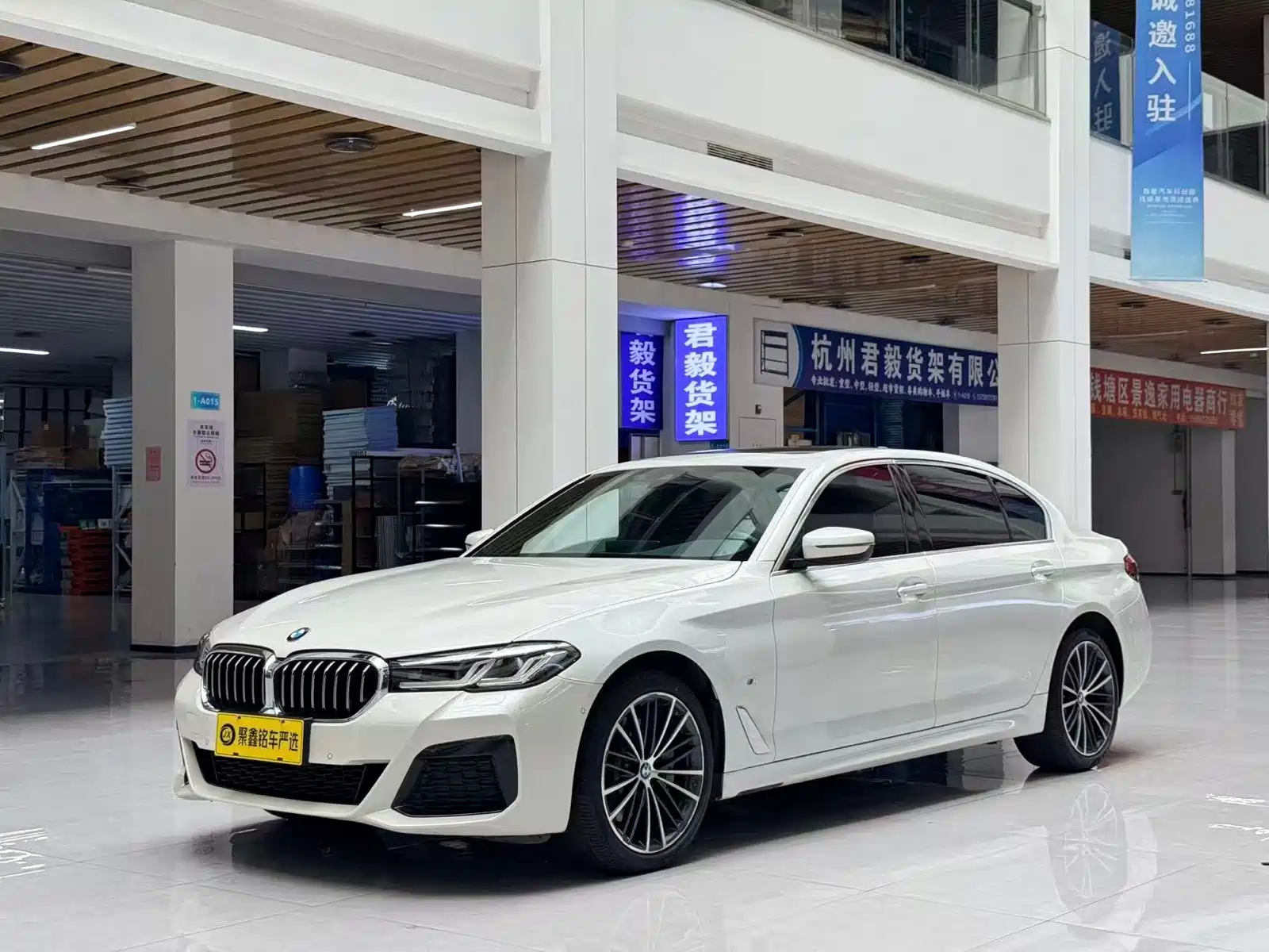 Photo 1 - BMW 5 Series