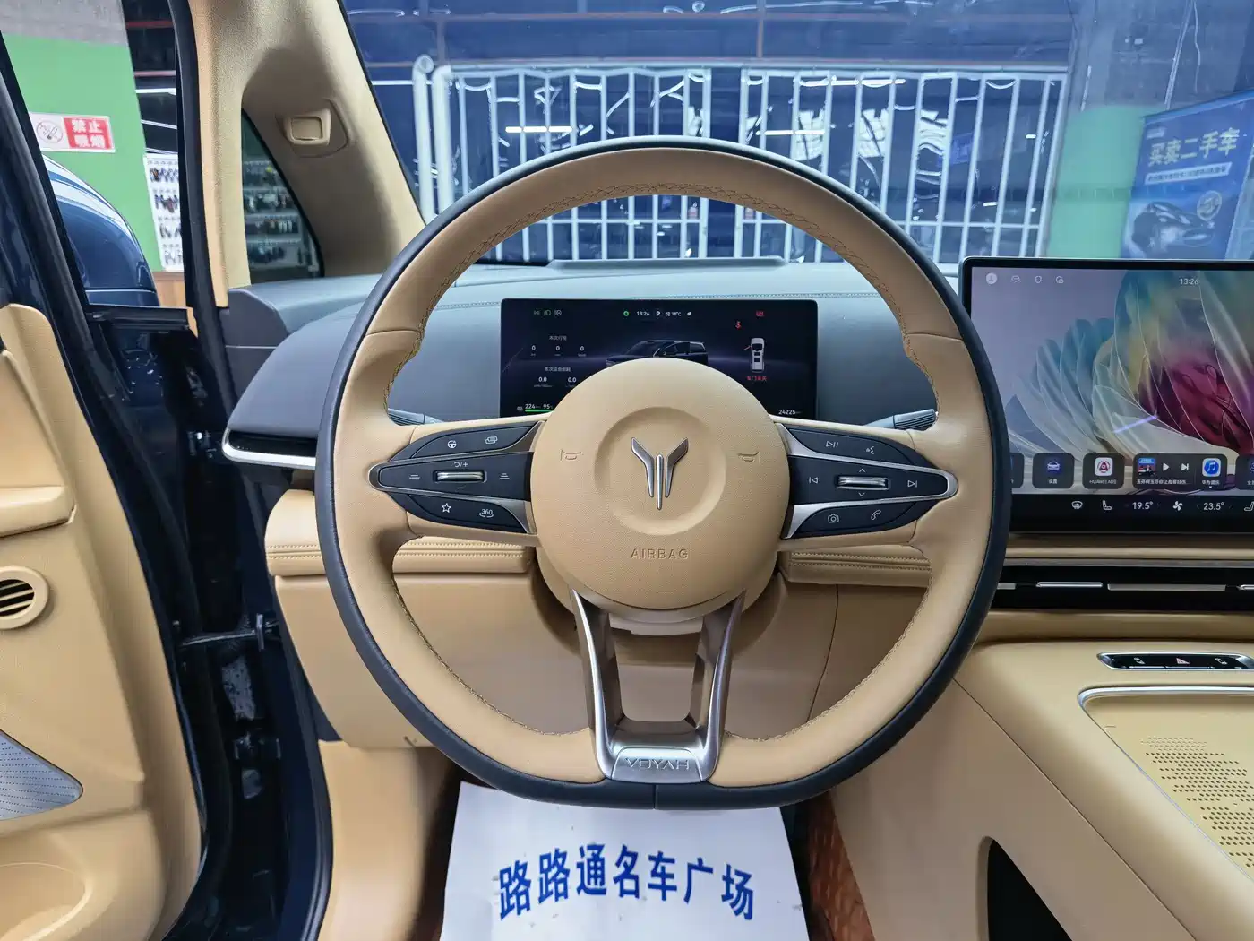 Voyah Auto Voyah Dreamer 2025 PHEV AWD Flagship Qian Kun Edition фото 10