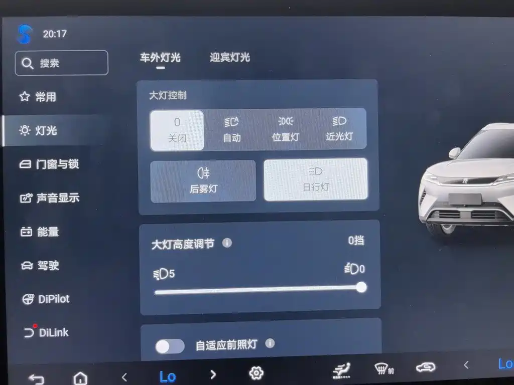 BYD Yuan UP 2026 2025 Smart Drive Edition 401KM Vitality Version