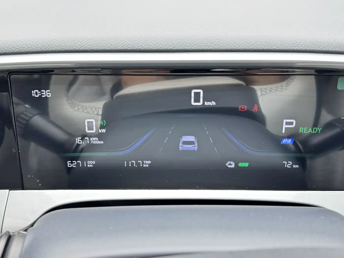 GEELY GALAXY STAR WISH